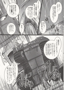 (Panzer☆Vor!) [Aruku Denpatou no Kai (Kimura Shuuichi)] GirlPan Sensha Doku Hon (Girls und Panzer) - page 10
