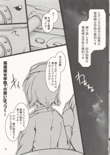 (Panzer☆Vor!) [Aruku Denpatou no Kai (Kimura Shuuichi)] GirlPan Sensha Doku Hon (Girls und Panzer) - page 14