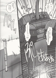 (Panzer☆Vor!) [Aruku Denpatou no Kai (Kimura Shuuichi)] GirlPan Sensha Doku Hon (Girls und Panzer) - page 13