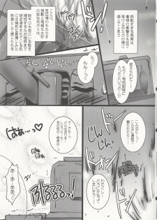 (Panzer☆Vor!) [Aruku Denpatou no Kai (Kimura Shuuichi)] GirlPan Sensha Doku Hon (Girls und Panzer) - page 6