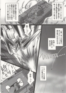 (Panzer☆Vor!) [Aruku Denpatou no Kai (Kimura Shuuichi)] GirlPan Sensha Doku Hon (Girls und Panzer) - page 5
