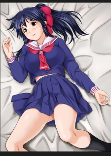 [Atori Akinao (Atori K)] Ane DVD (Rewrite) - page 2