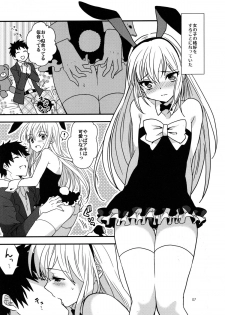 (C83) [Sadakichi-tei (Sadakichi)] Hyper Usagi Mode!! - page 6