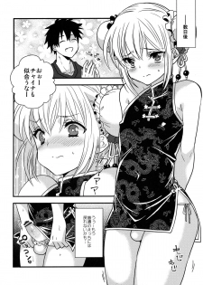 (C83) [Sadakichi-tei (Sadakichi)] Hyper Usagi Mode!! - page 17