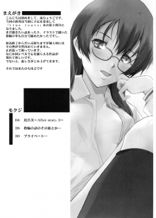 (C74) [Ryu-Seki-Do (Nagare Hyo-go)] Omoi wa Koko de (true tears) - page 2