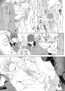 [Marinconia (Marumari)] Magia Sexualis 2 (Axis Powers Hetalia) - page 32