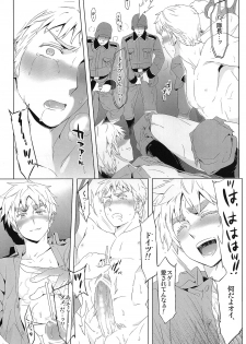 [Marinconia (Marumari)] Magia Sexualis 2 (Axis Powers Hetalia) - page 36