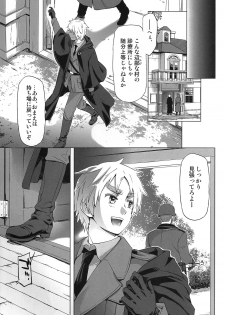 [Marinconia (Marumari)] Magia Sexualis 1 (Axis Powers Hetalia) - page 6