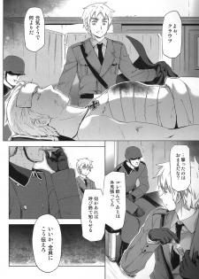 [Marinconia (Marumari)] Magia Sexualis 1 (Axis Powers Hetalia) - page 7