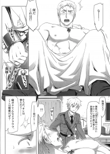 [Marinconia (Marumari)] Magia Sexualis 1 (Axis Powers Hetalia) - page 21