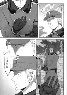 [Marinconia (Marumari)] Magia Sexualis 1 (Axis Powers Hetalia) - page 12