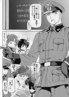 [Marinconia (Marumari)] Es (Axis Powers Hetalia) - page 4