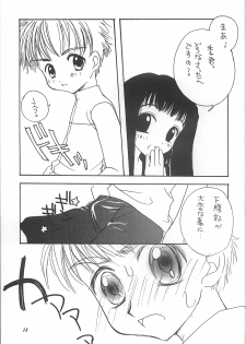(C58) [Saiya Gakuen (Saiya)] Pink Jelly 2 (Card Captor Sakura) - page 12