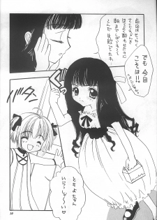 (C58) [Saiya Gakuen (Saiya)] Pink Jelly 2 (Card Captor Sakura) - page 9