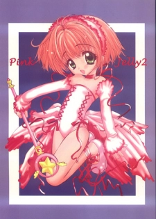 (C58) [Saiya Gakuen (Saiya)] Pink Jelly 2 (Card Captor Sakura)