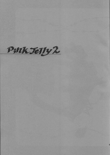 (C58) [Saiya Gakuen (Saiya)] Pink Jelly 2 (Card Captor Sakura) - page 2