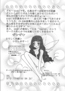 (C58) [Saiya Gakuen (Saiya)] Pink Jelly 2 (Card Captor Sakura) - page 26