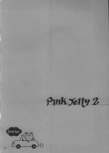 (C58) [Saiya Gakuen (Saiya)] Pink Jelly 2 (Card Captor Sakura) - page 37
