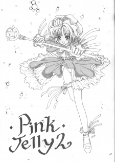 (C58) [Saiya Gakuen (Saiya)] Pink Jelly 2 (Card Captor Sakura) - page 6