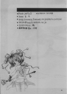 (C58) [Saiya Gakuen (Saiya)] Pink Jelly 2 (Card Captor Sakura) - page 34