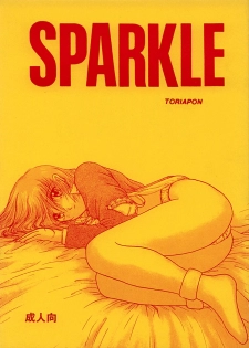 (C43) [Toriapon Kikaku (Hon ne Yasuyuki)] SPARKLE (Final Fantasy IV, Street Fighter) - page 1