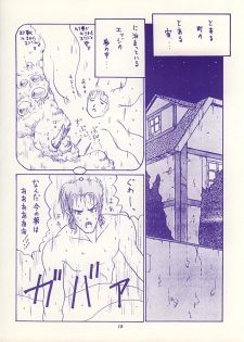 (C43) [Toriapon Kikaku (Hon ne Yasuyuki)] SPARKLE (Final Fantasy IV, Street Fighter) - page 9