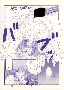 (C43) [Toriapon Kikaku (Hon ne Yasuyuki)] SPARKLE (Final Fantasy IV, Street Fighter) - page 7