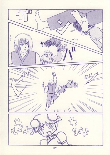 (C43) [Toriapon Kikaku (Hon ne Yasuyuki)] SPARKLE (Final Fantasy IV, Street Fighter) - page 19