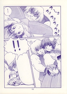 (C43) [Toriapon Kikaku (Hon ne Yasuyuki)] SPARKLE (Final Fantasy IV, Street Fighter) - page 21
