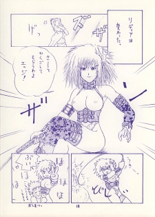 (C43) [Toriapon Kikaku (Hon ne Yasuyuki)] SPARKLE (Final Fantasy IV, Street Fighter) - page 17