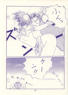 (C43) [Toriapon Kikaku (Hon ne Yasuyuki)] SPARKLE (Final Fantasy IV, Street Fighter) - page 22