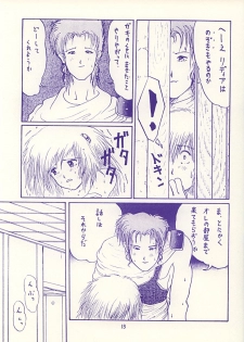 (C43) [Toriapon Kikaku (Hon ne Yasuyuki)] SPARKLE (Final Fantasy IV, Street Fighter) - page 12