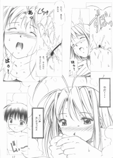 (C59) [INDURAIN (Hamaguri Kinome)] Love Mini. (Love Hina) - page 16