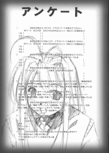 (C59) [INDURAIN (Hamaguri Kinome)] Love Mini. (Love Hina) - page 28