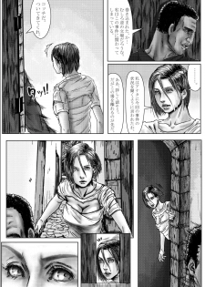 [Kuroneko Smith] BODY HAZARD 3 Suimin Kan Hen (Resident Evil) - page 35