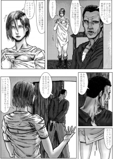 [Kuroneko Smith] BODY HAZARD 3 Suimin Kan Hen (Resident Evil) - page 34