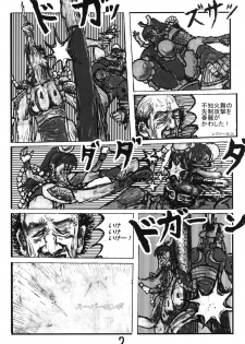 [Motsu Ryouri (Motsu)] Shiranui Mai Hikoushiki FC Event 2 (King of Fighters) [Digital] - page 18