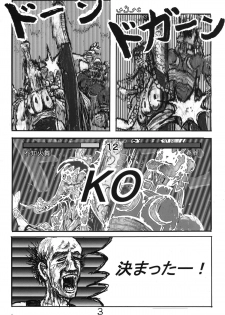 [Motsu Ryouri (Motsu)] Shiranui Mai Hikoushiki FC Event 2 (King of Fighters) [Digital] - page 19