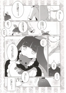 [Clear Glass (Menimo)] Sweet Lolita Stocking (Panty and Stocking with Garterbelt) - page 6