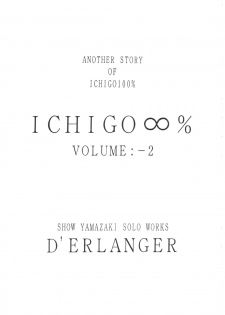 (C68) [D'Erlanger (Yamazaki Show)] ICHIGO ∞% -2 SECOND RELATION (Ichigo 100%) - page 2