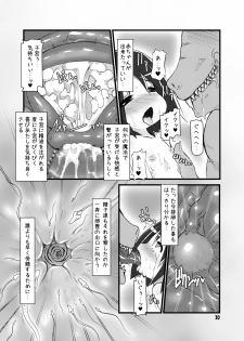 [Hakujira Uminekodan (Shimuu)] Ishu Jusei Kaikan [Digital] - page 28
