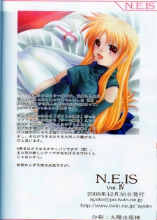 (C75) [Nomugicha (Ayato)] N.E.IS IV (Mahou Shoujo Lyrical Nanoha) - page 17