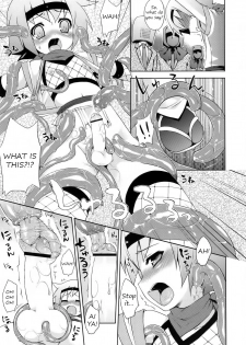 (C76) [Syumatsusyorijou (Nemunemu)] Ayaushi! Shounen Ninja [English] - page 9