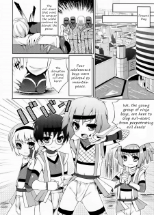 (C76) [Syumatsusyorijou (Nemunemu)] Ayaushi! Shounen Ninja [English] - page 4