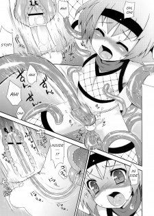 (C76) [Syumatsusyorijou (Nemunemu)] Ayaushi! Shounen Ninja [English] - page 13