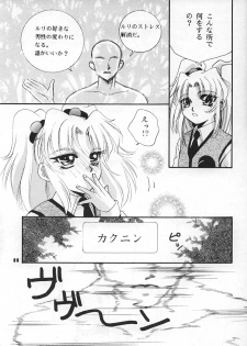 (C52) [Otoko No Roman (T.Fumiya, Maria)] Chou Ruriruri (Martian Successor Nadesico) - page 10