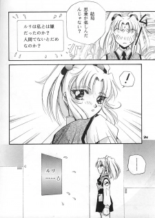 (C52) [Otoko No Roman (T.Fumiya, Maria)] Chou Ruriruri (Martian Successor Nadesico) - page 23