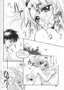 (C52) [Otoko No Roman (T.Fumiya, Maria)] Chou Ruriruri (Martian Successor Nadesico) - page 19