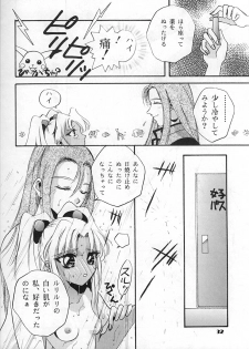 (C52) [Otoko No Roman (T.Fumiya, Maria)] Chou Ruriruri (Martian Successor Nadesico) - page 31