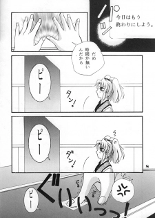 (C52) [Otoko No Roman (T.Fumiya, Maria)] Chou Ruriruri (Martian Successor Nadesico) - page 7